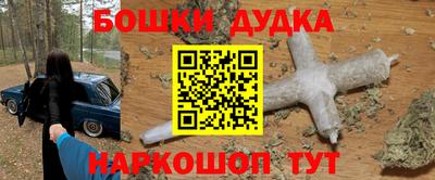 МДМА Конаково
