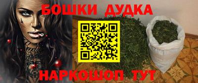 бутик Комсомольск-на-Амуре