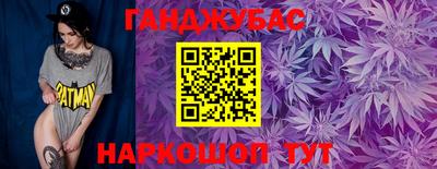 дистиллят марихуана Волжск