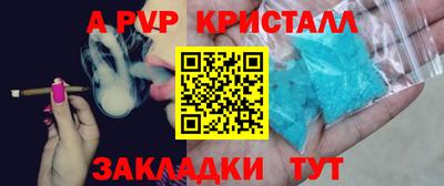 бутик Комсомольск-на-Амуре