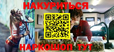 дистиллят марихуана Волжск