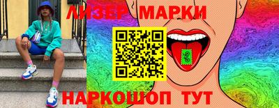 MESCALINE Коммунар
