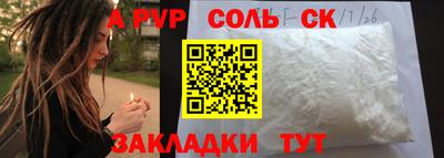бутик Комсомольск-на-Амуре