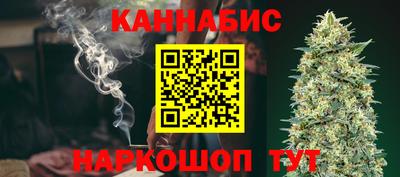 бутик Комсомольск-на-Амуре