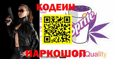 бутик Комсомольск-на-Амуре