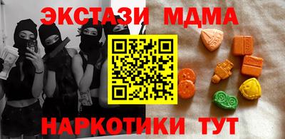 бутик Комсомольск-на-Амуре