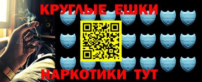MDMA Гулькевичи