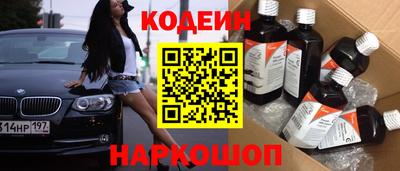 прущий лед Волгодонск