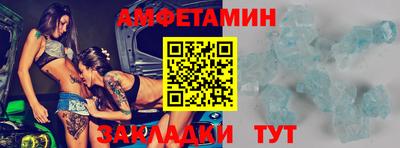 дмт Волжский