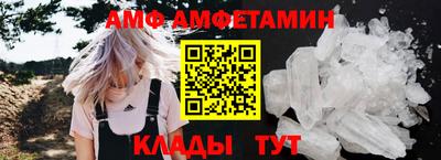 дмт Волжский