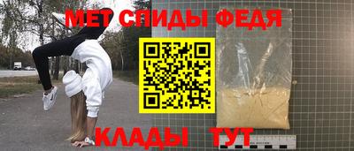 бутик Комсомольск-на-Амуре