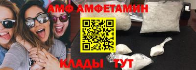 МДМА Конаково