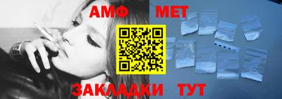 амфетамин Гай