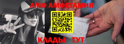 прущий лед Волгодонск