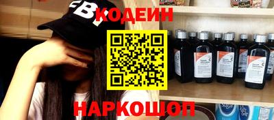 MESCALINE Коммунар