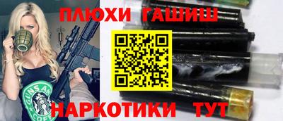 прущий лед Волгодонск