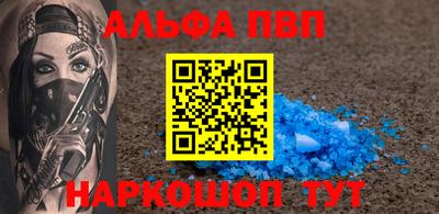 дмт Волжский