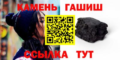 бутик Комсомольск-на-Амуре