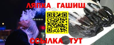 бутик Комсомольск-на-Амуре