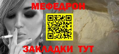 прущий лед Волгодонск