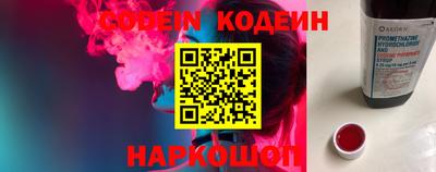 бутик Комсомольск-на-Амуре
