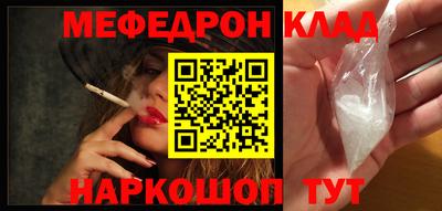 мяу мяу мука Гатчина