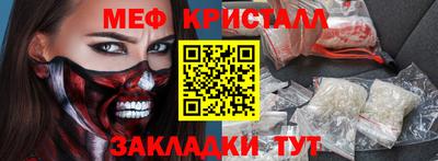 MESCALINE Коммунар
