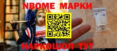 MESCALINE Коммунар