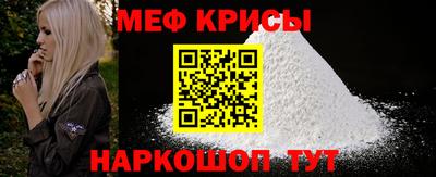 прущий лед Волгодонск