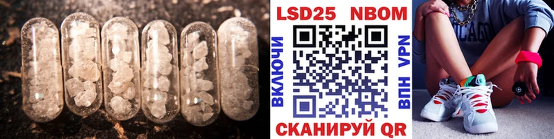 LSD-25 экстази ecstasy  Кудрово 