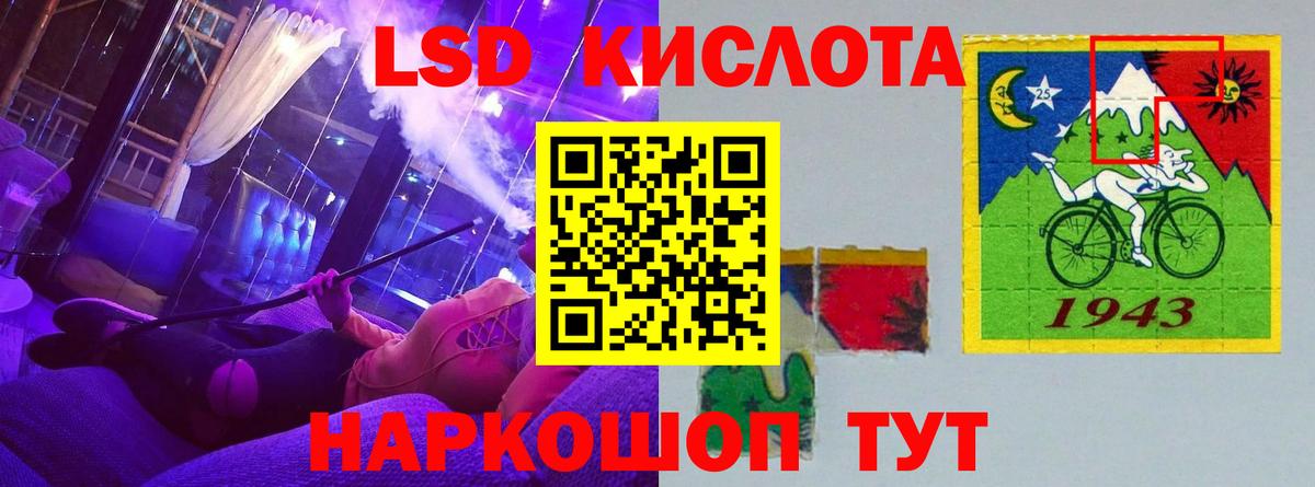 ЛСД экстази  Кудрово  LSD-25 экстази ecstasy  Лсд 25 экстази кислота 