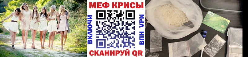 Меф 4 MMC  купить наркотики цена  Кудрово 
