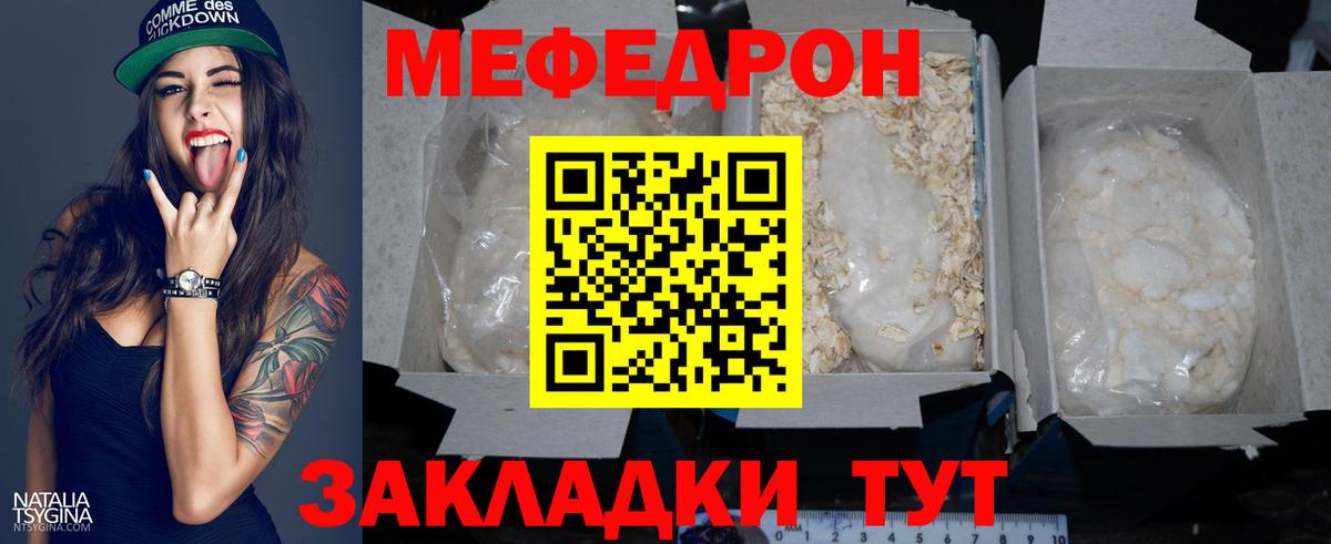 МЕТАДОН Кудрово