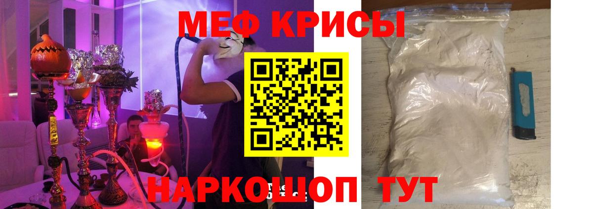 Меф 4 MMC  Меф  МЕФ  Кудрово  МЕФ mephedrone 