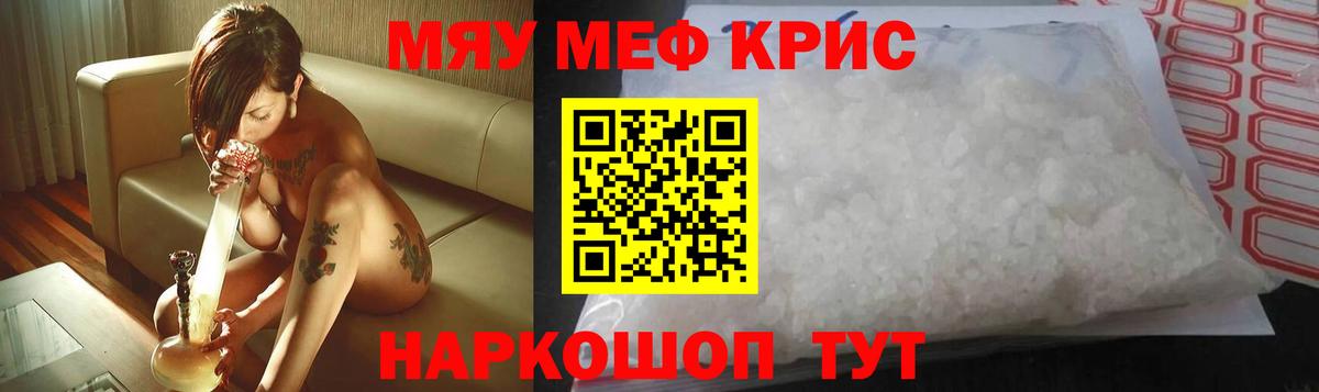 МЕФ  Кудрово