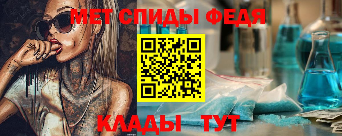 Первитин пудра  Вход с VPN  Кудрово 