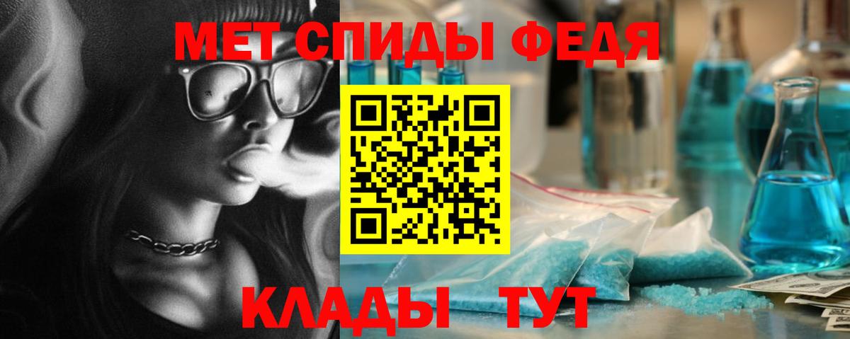 Первитин винт Кудрово