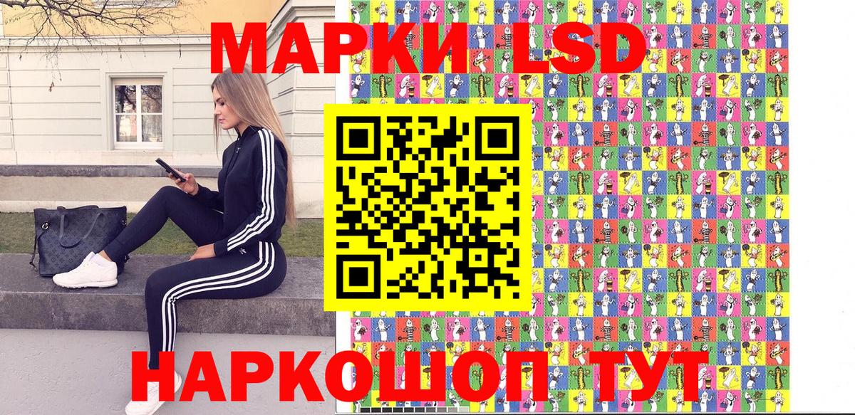 Марки N-bome 1500мкг  Кудрово  Марки N-bome 1500мкг 