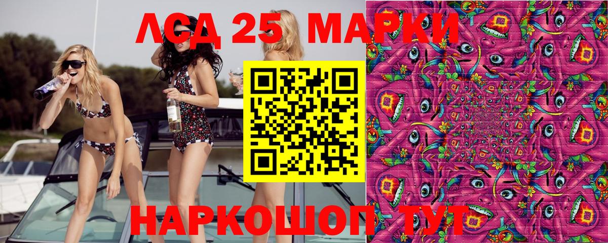 А ПВП СК кристаллы  Мефедрон   Кудрово  МЕТАМФЕТАМИН  Гашиш  Codein  Канабис  МДМА 