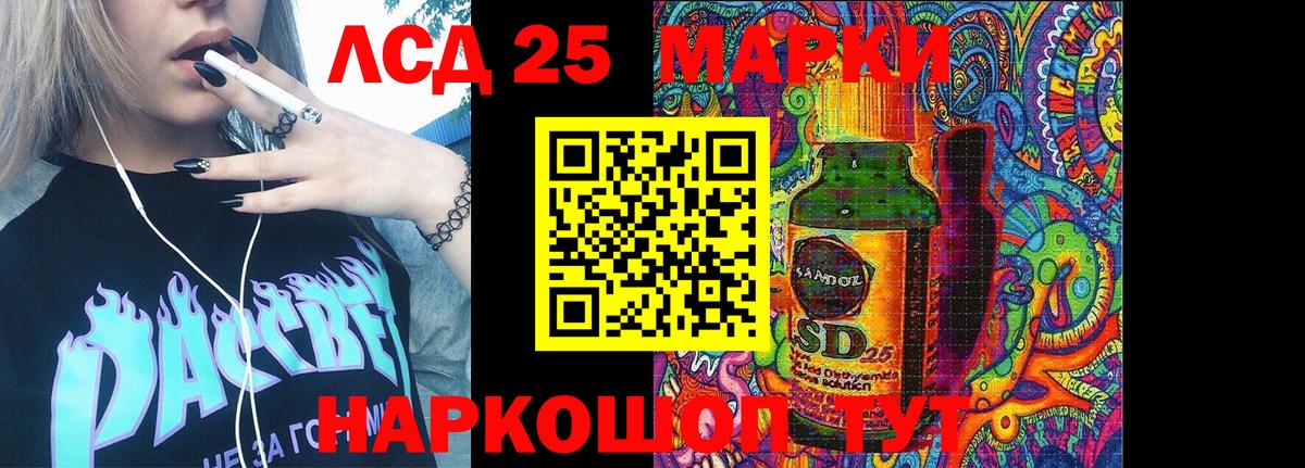 Марки N-bome 1500мкг  Вход с VPN  Кудрово 