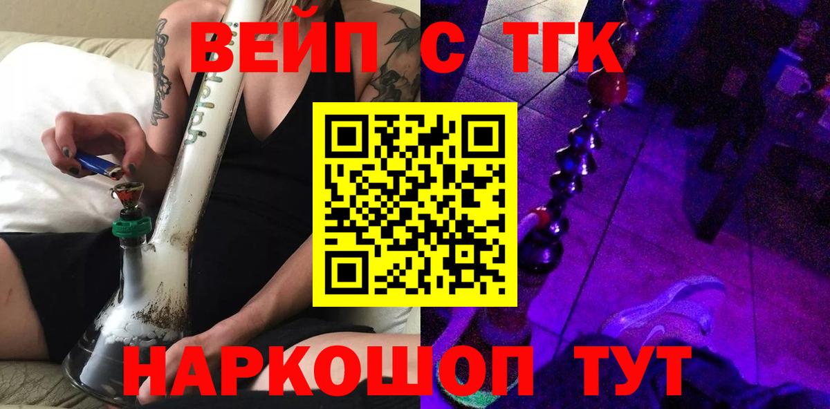 Дистиллят ТГК концентрат  Вход с VPN  Кудрово  ссылка на мегу ССЫЛКА  ТГК гашишное масло 