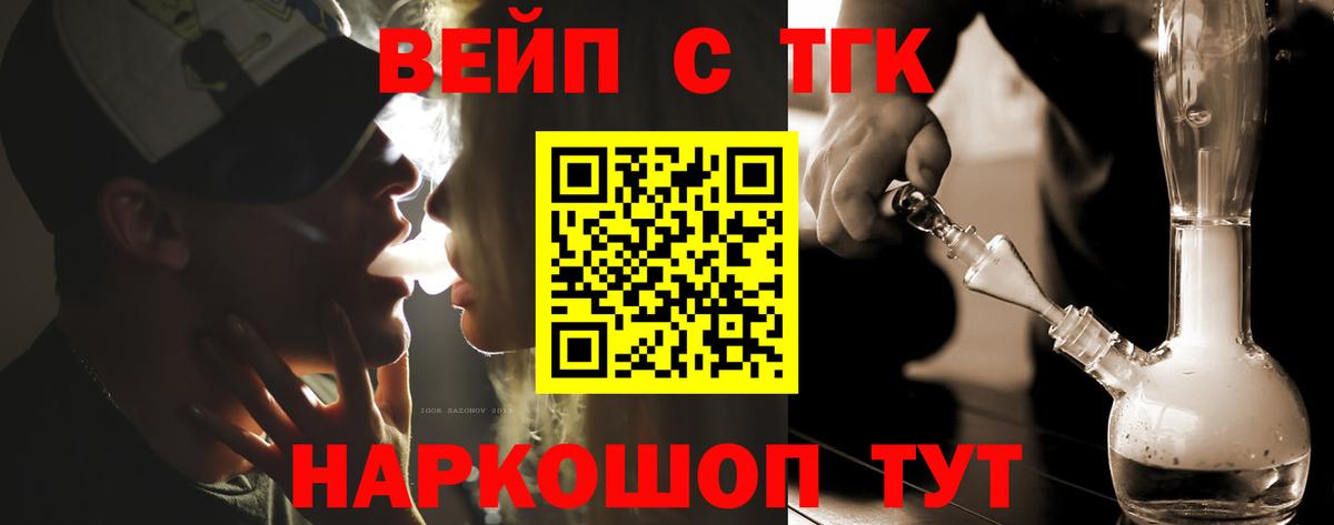 Дистиллят ТГК вейп  Кудрово  купить наркотики сайты  Дистиллят ТГК THC oil 