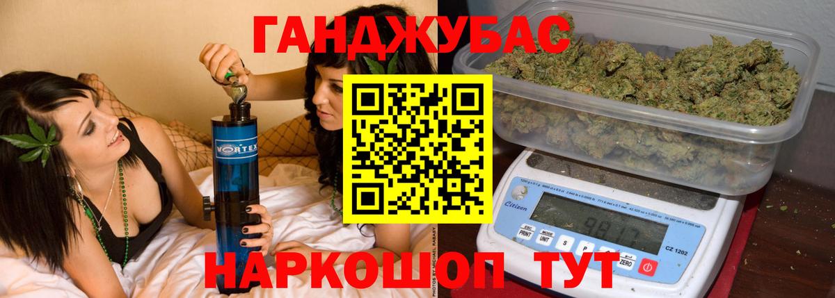 Конопля индика Кудрово