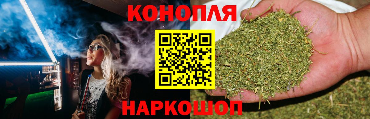 Кудрово  МАРИХУАНА сатива  Вход с VPN  Бошки марихуана тримм  Бошки марихуана VHQ 