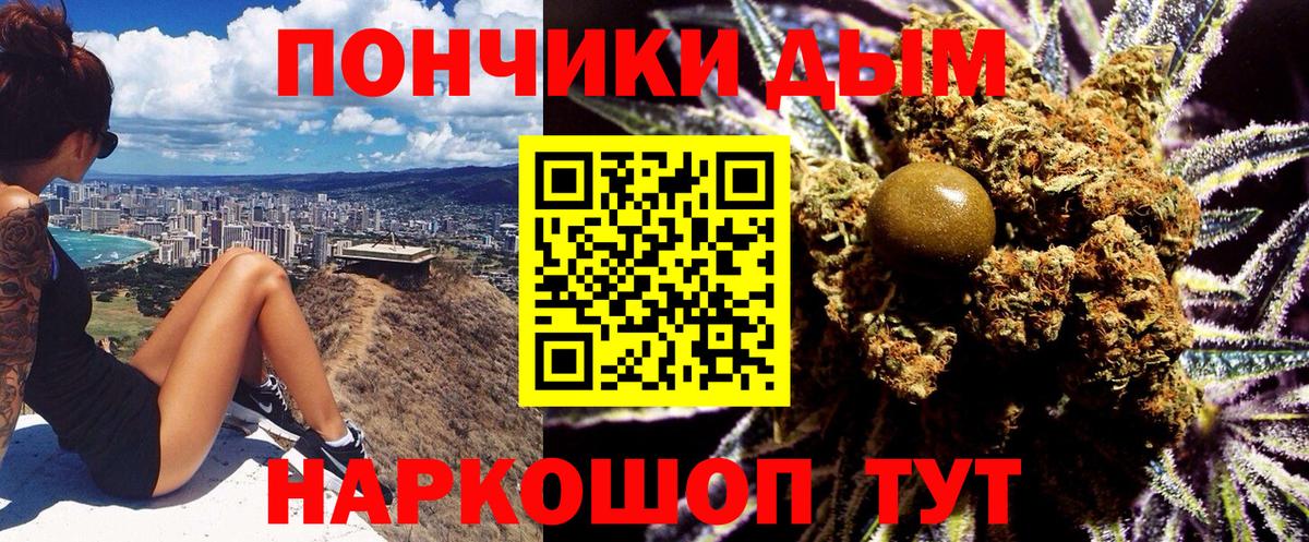 Канабис LSD WEED  Бошки Шишки планчик  Марихуана план  МАРИХУАНА MAZAR  Кудрово 